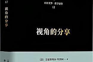 卢卡库近17场欧联杯比赛打进20球，连续9场欧联杯主场比赛破门