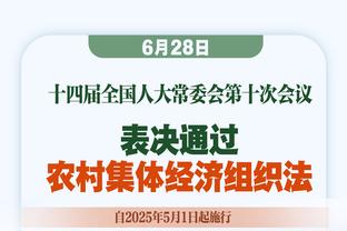 杨梓豪谈国奥备战：已适应多哈湿热天气，重要的是保持好状态