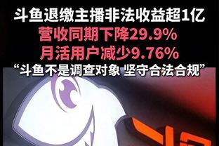 今天不拉！布兰登-米勒17投9中得到21分6板 得分全队第二高