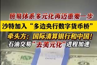 两双到手！阿不都沙拉木6中4拿到16分11板 罚球9中7