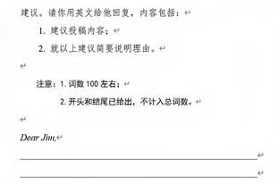 活塞赛季前30场仅2胜28负 平联盟历史第二差&仅好于15-16赛季76人