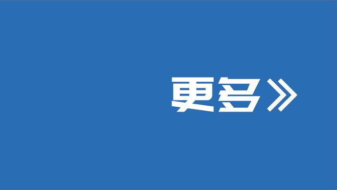 超级高效！霍姆格伦14投11中&三分5中4怒轰31分4板5助2帽