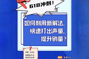 执教最年轻的球队！波波：这是一种挑战 输赢我都与他们同在