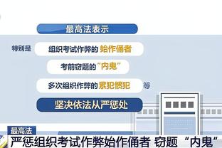 雷竞技入口截图2