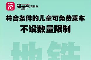 罗马诺：尤文希望签下荷兰16岁中卫尼斯塔德，球员已参观训练设施